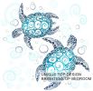 Sea Turtle Bedding Aqua Teal Blue Duvet Cover Sets Beach Turtle Double Size Bed Sets for Girls Women Ocean 3 Piece Turtle Themed Comforter Cover with